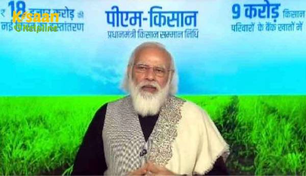 पीएम मोदी ने पीएम-किसान योजना के तहत नौ करोड़ से अधिक किसानों को 18,000 करोड़ रुपये से अधिक जारी किए पीएम मोदी ने पीएम-किसान योजना के तहत नौ करोड़ से अधिक किसानों को 18,000 करोड़ रुपये से अधिक जारी किए